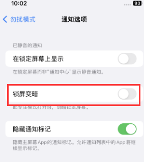 苹遂宁果维修分享iPhone主屏幕壁纸显得模糊怎么办