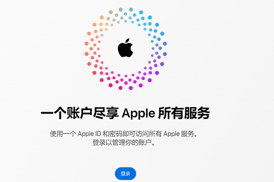 遂宁iPhone维修中心分享iPhone下载应用时重复提示输入账户密码怎么办 