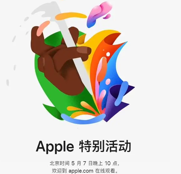 遂宁遂宁ipad维修服务点分享新款iPad Pro和iPad Air要来了