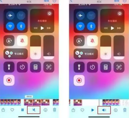 遂宁苹果15维修网点分享iPhone15录屏没有声音怎么办 