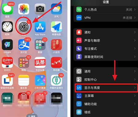 遂宁苹果15换屏服务分享iPhone15屏幕常亮怎么办 