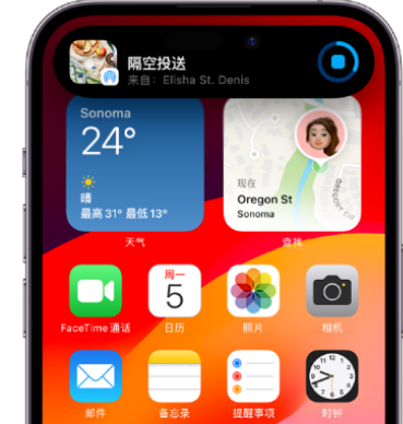 遂宁apple维修服务分享两台iPhone靠近即可共享照片和视频 