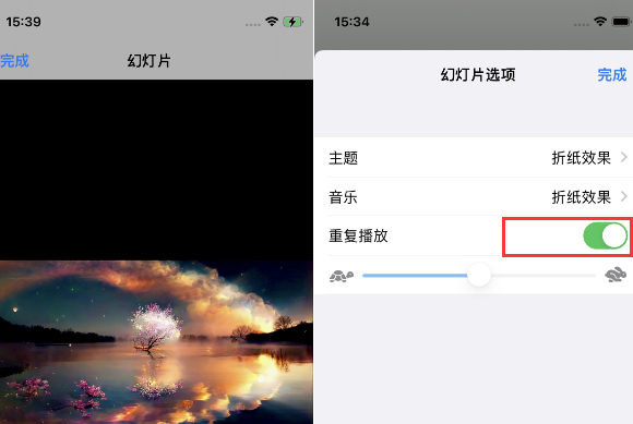 遂宁苹果14维修店分享iPhone14相册视频如何循环播放