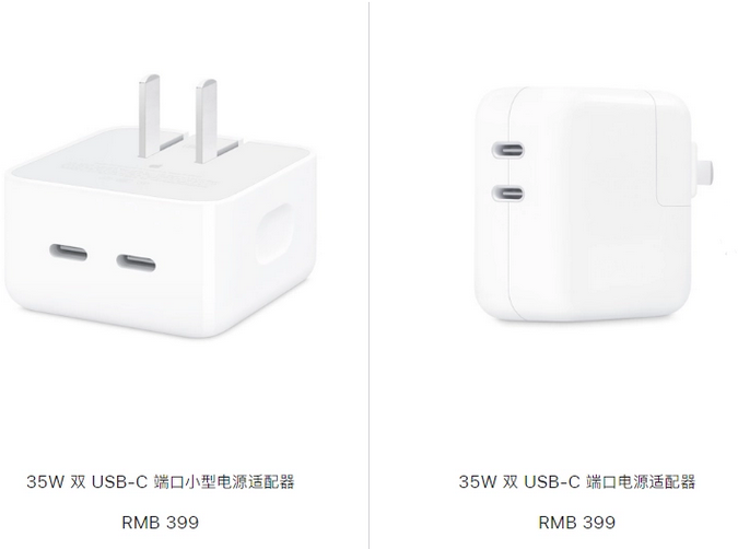遂宁苹果15服务店分享iPhone15系列会不会有35W有线充电