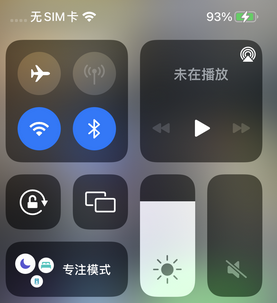 遂宁苹遂宁果维修店分享iPhone如何正确关闭蓝牙和Wi-Fi连接
