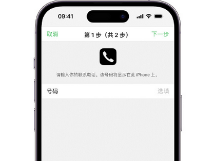 遂宁apple维修店分享如何通过iCloud网页查找iPhone位置