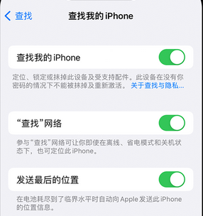 遂宁apple维修店分享如何通过iCloud网页查找iPhone位置 