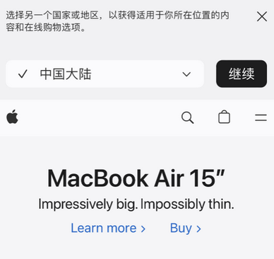 遂宁apple授权维修如何将Safari浏览器中网页添加到桌面