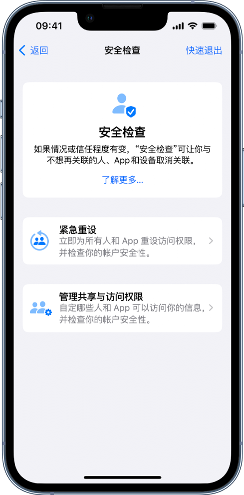 遂宁苹果手机维修分享iPhone小技巧:使用