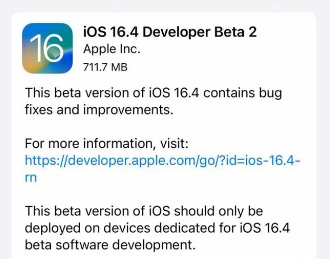 遂宁苹果手机维修分享：iOS16.4 Beta2升级建议 