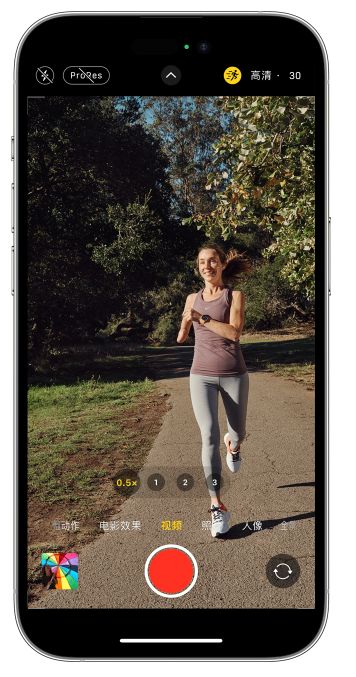 遂宁苹果14维修店分享iPhone 14 机型使用“运动模式”拍摄更稳定的视频 