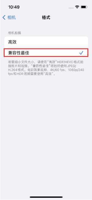 遂宁苹果14维修店分享iPhone14相机拍照不清晰，照片发黄怎么办 