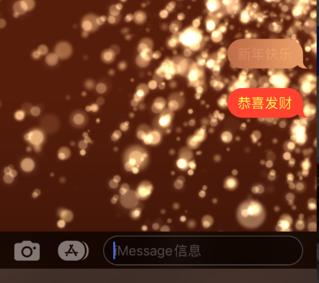 遂宁苹果维修网点分享iPhone 小技巧：使用 iMessage 信息和红包功能 