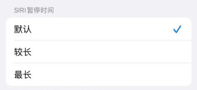 遂宁苹果维修分享iOS 16上隐藏的Siri的四种新用法 