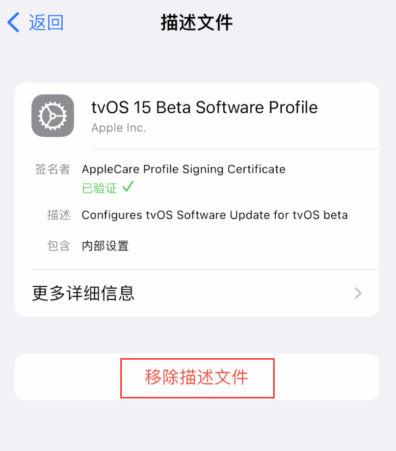 遂宁苹果手机维修分享iOS 16 屏蔽系统更新教程 