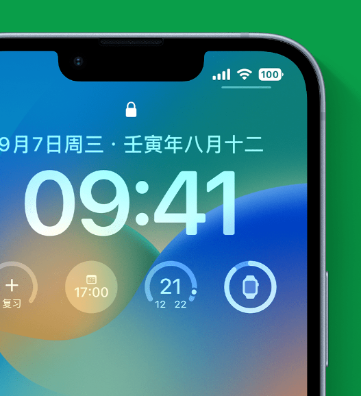 遂宁苹果手机维修分享官方推荐体验这些 iOS 16 新功能 