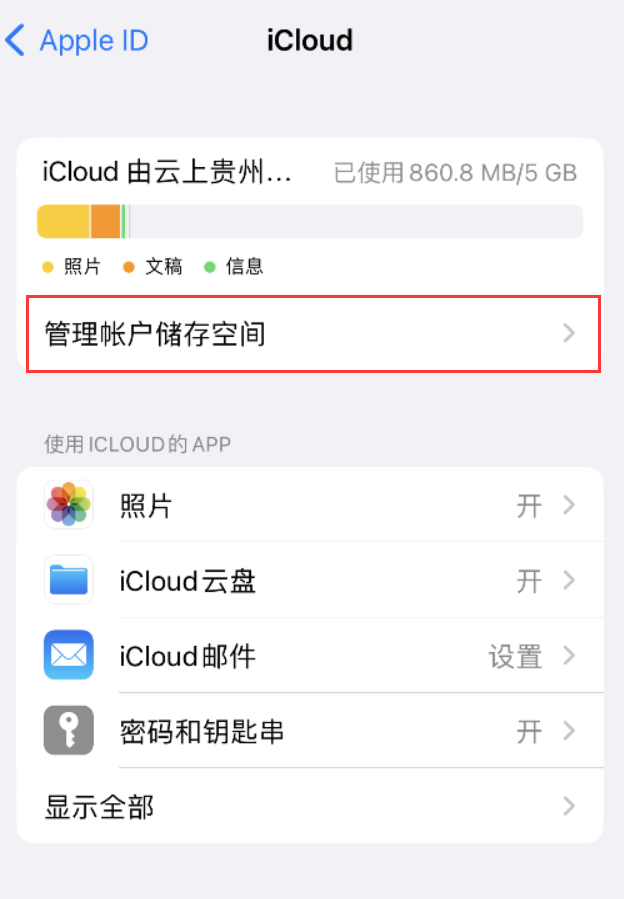 遂宁苹果手机维修分享iPhone 用户福利 