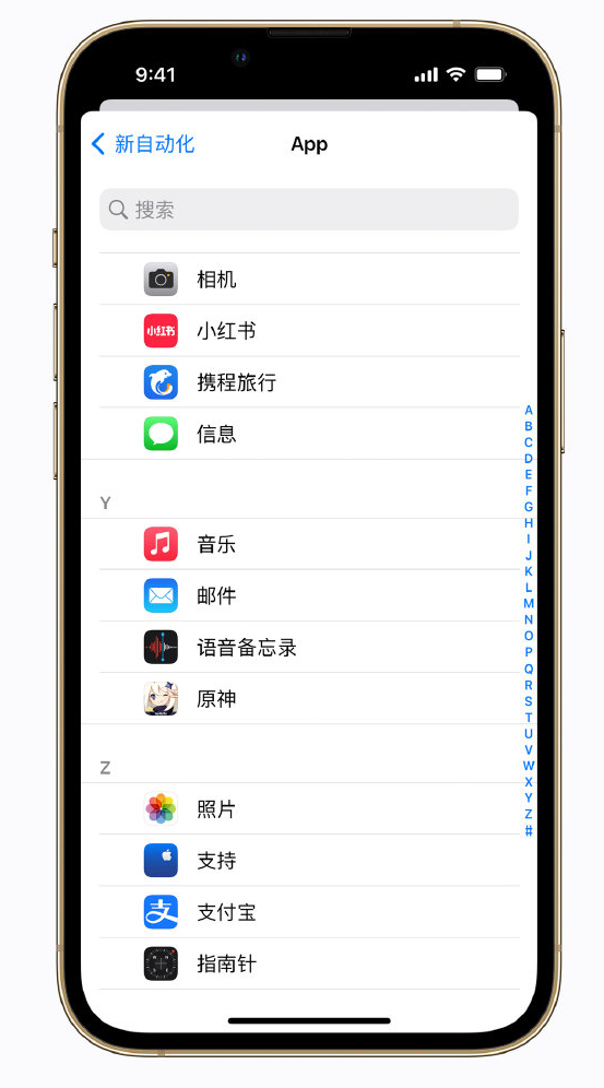 遂宁苹果手机维修分享iPhone 实用小技巧 