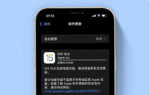 遂宁苹果手机维修分享iOS 15.6续航怎么样 