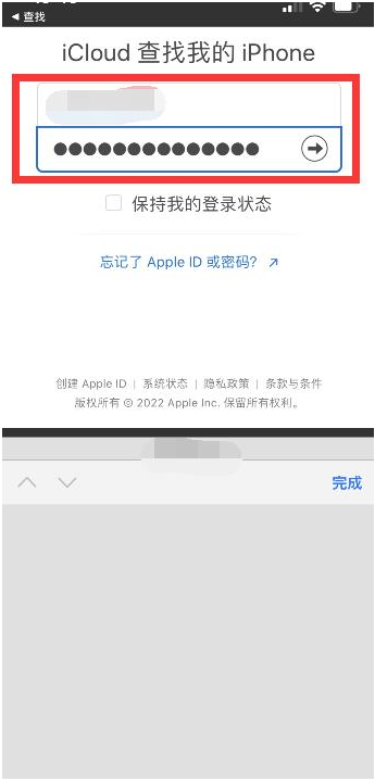 遂宁苹果13维修分享丢失的iPhone13关机后可以查看定位吗 