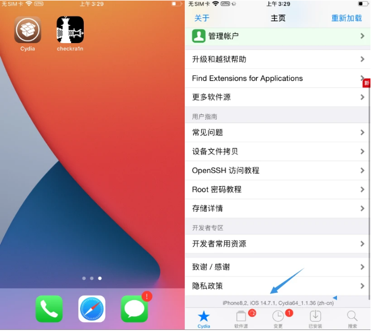 遂宁苹果手机维修分享iOS 14.7.1正式版支持 checkra1n 越狱吗 
