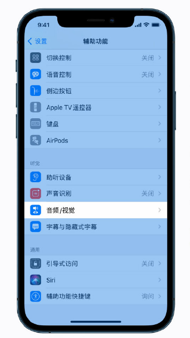 遂宁苹果手机维修分享iPhone 12 小技巧 