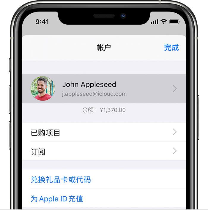 遂宁苹果手机维修分享iPhone 12 如何隐藏 App Store 已购项目 