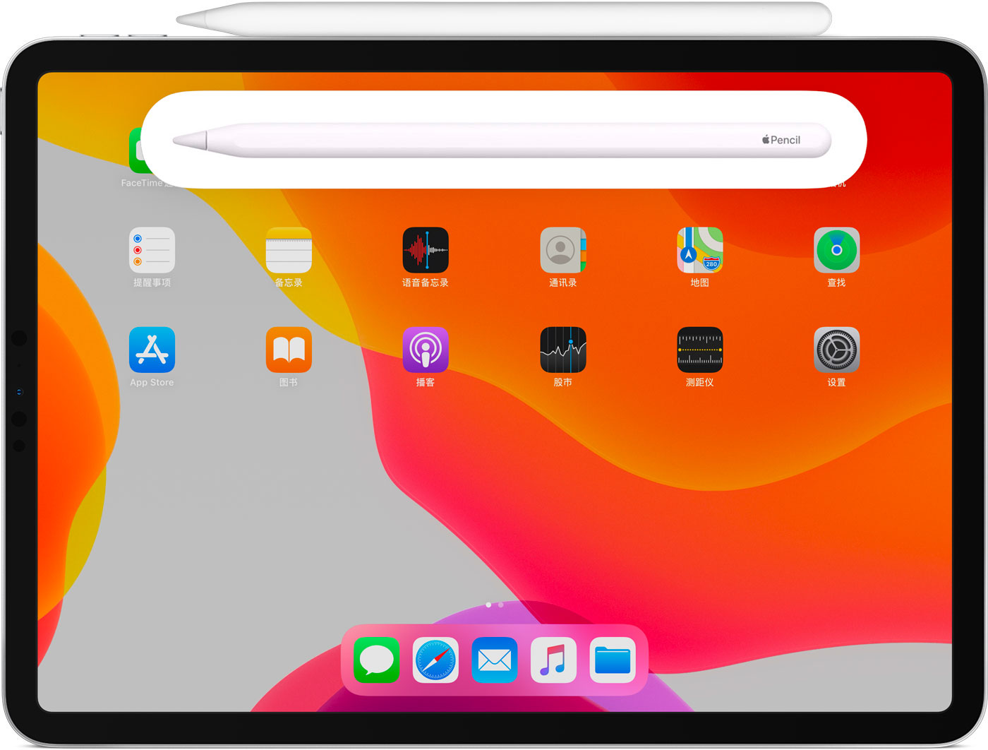 遂宁苹果手机维修分享iPad Pro 如何与 Apple Pencil 配对连接 