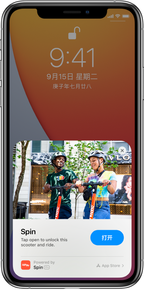遂宁苹果手机维修分享升级 iOS 14 之后，如何在 iPhone 上使用“轻 App” 