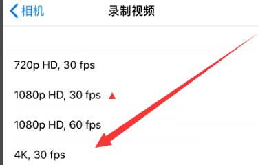 遂宁苹果手机维修分享iPhone12拍视频闪屏怎么办 