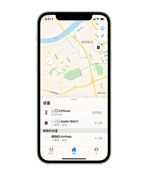 遂宁苹果手机维修分享iPhone “家人共享”功能 