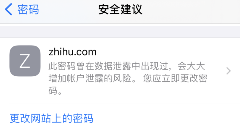 遂宁苹果手机维修分享iOS 14 小技巧 