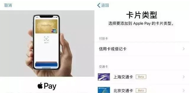 遂宁苹果手机维修分享iPhone12 手机NFC使用方法 
