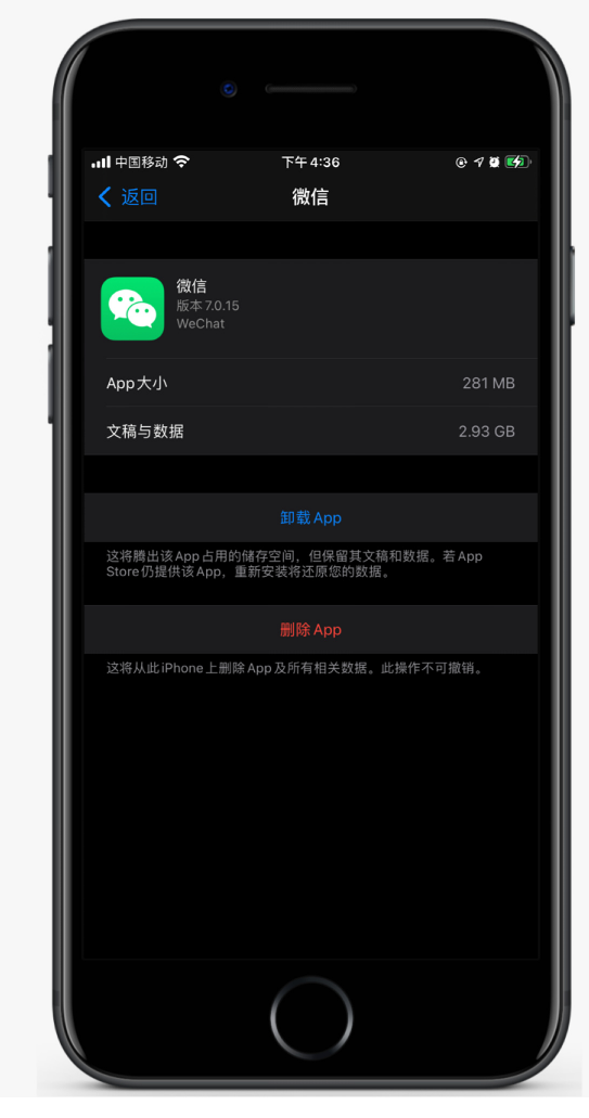 遂宁苹果手机维修分享如何清理 iPhone12中的「其他」 