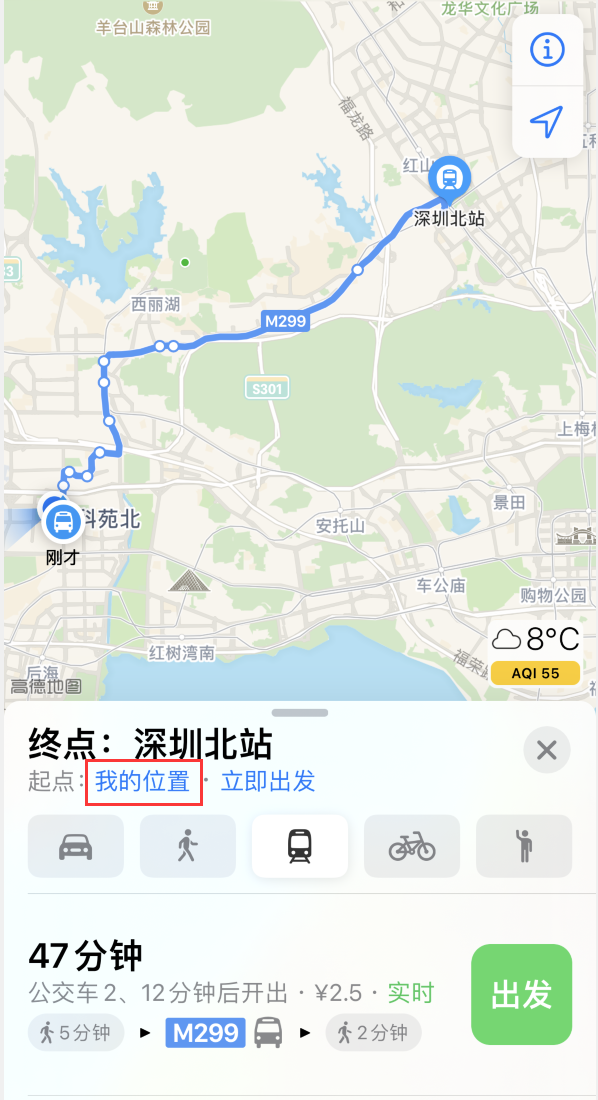 遂宁苹果手机维修分享如何在 iPhone “地图”应用中获取任意地点之间的路线 