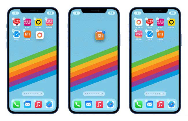 遂宁苹果手机维修分享iPhone 12如何批量移动 App 图标 