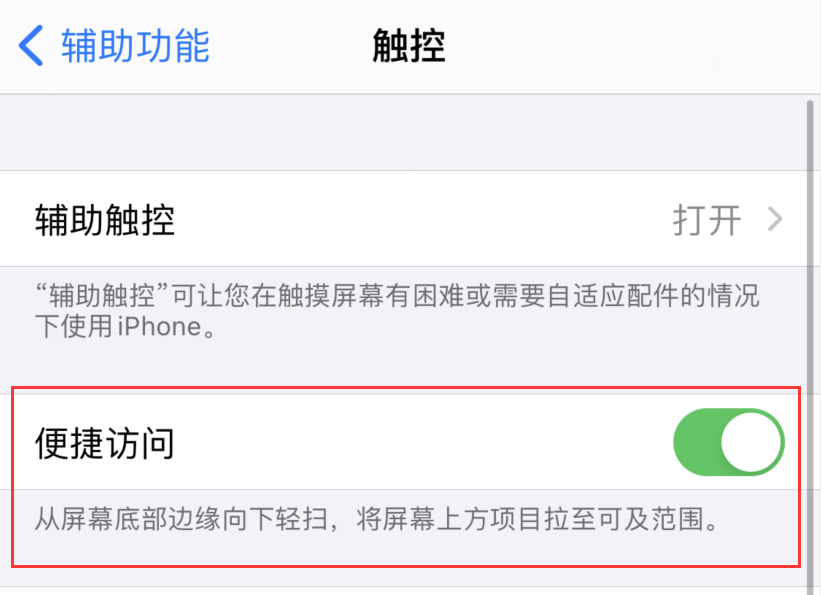 遂宁苹果手机维修分享iPhone 12 小技巧 
