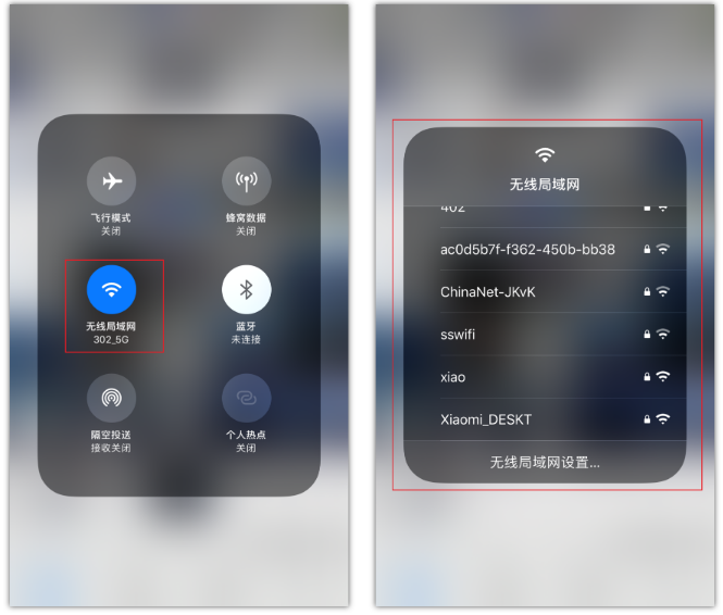 遂宁苹果手机维修分享苹果iPhone12如何自动切换WiFi 