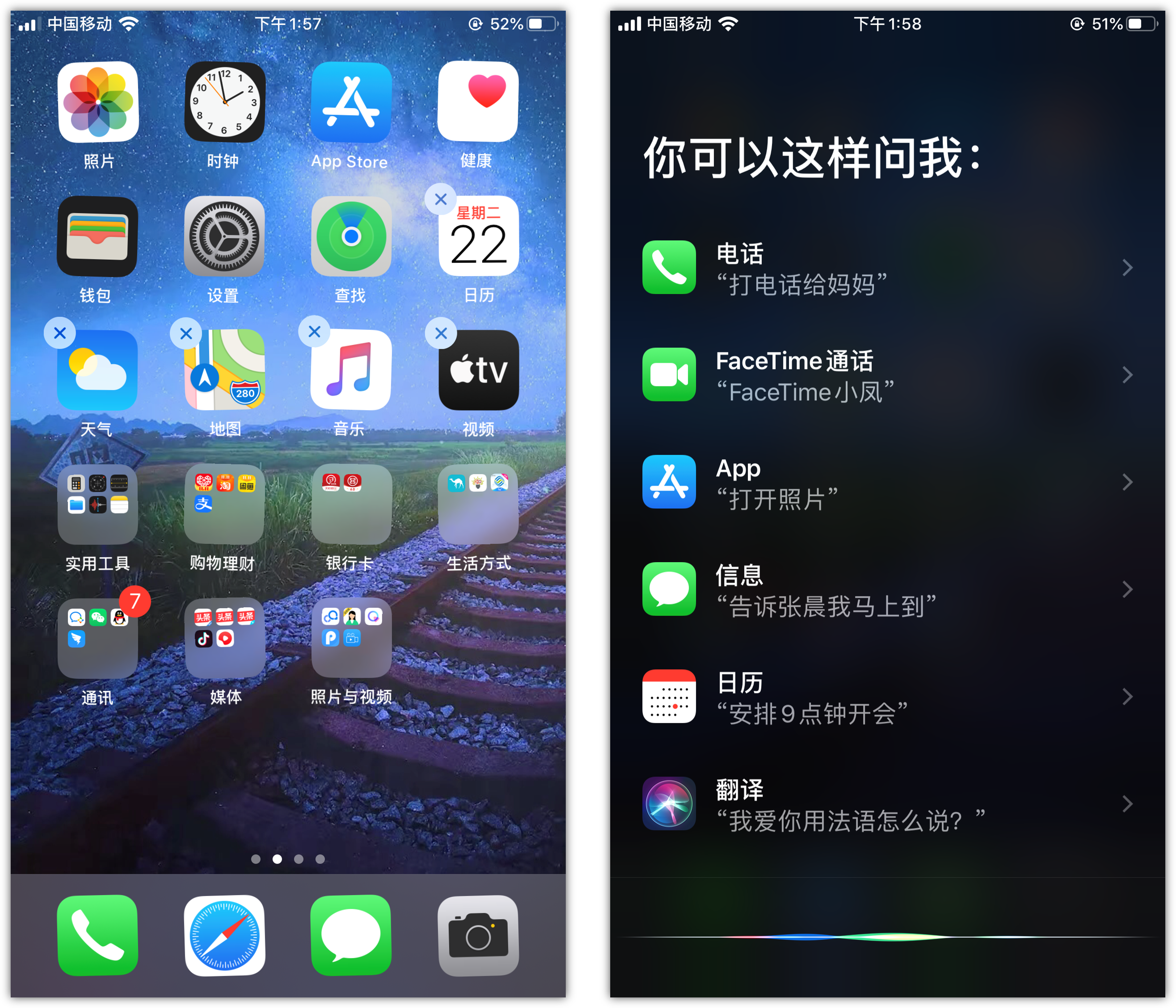 遂宁苹果手机维修分享苹果iPhone 如何隐藏APP 
