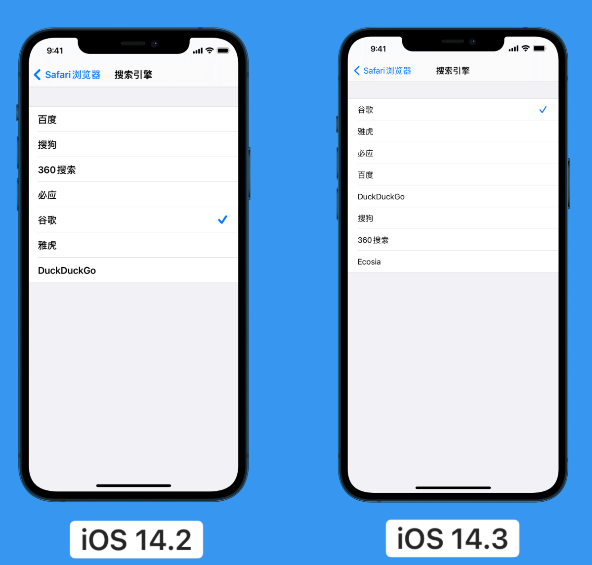遂宁苹果手机维修分享iOS 14 小技巧 