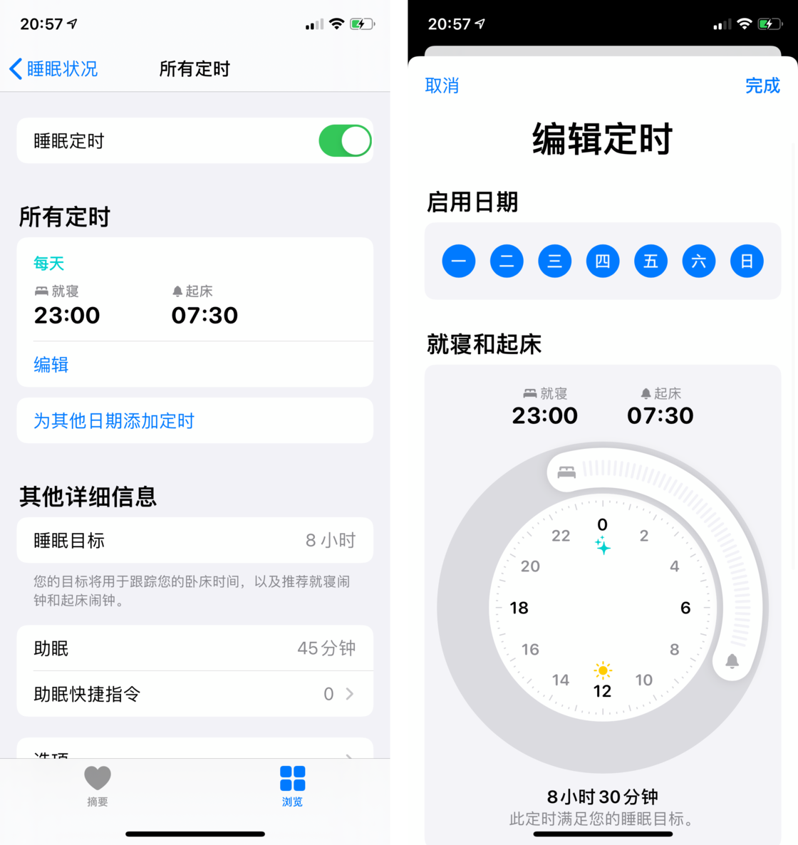 遂宁苹果手机维修分享watchOS 7 教程 