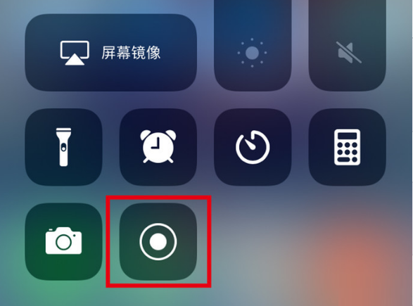 遂宁苹果手机维修分享iPhone12录屏方法教程 