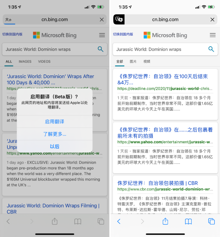 遂宁苹果手机维修分享iOS 14.2 教程 