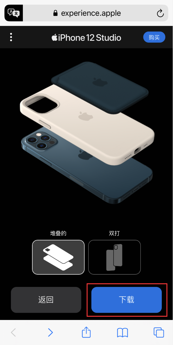 遂宁苹果手机维修分享选购 iPhone 12 必备 