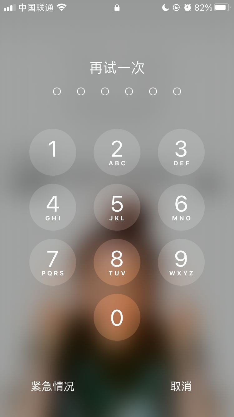 遂宁苹果手机维修分享iPhone手机丢失后时间怎么做最安全 